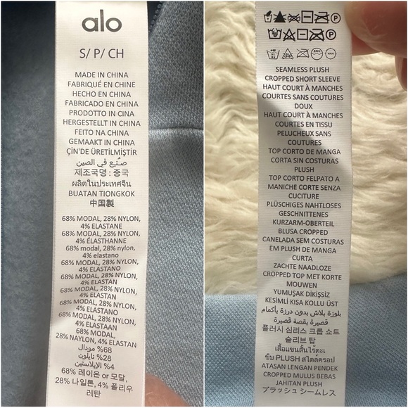 Alo Yoga Top Seamless Plush Cropped Short Sleeve Celestial Blue Sz S NWT New - Picture 10 of 12